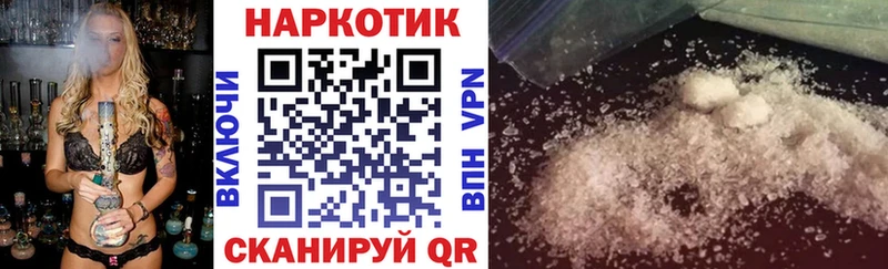Купить наркотик Югорск СОЛЬ блэк спрут онион Гашиш Марихуана МЕТАДОН КОКАИН Меф мяу мяу