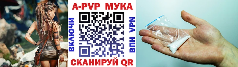 купить   Югорск  Alpha-PVP крисы CK 