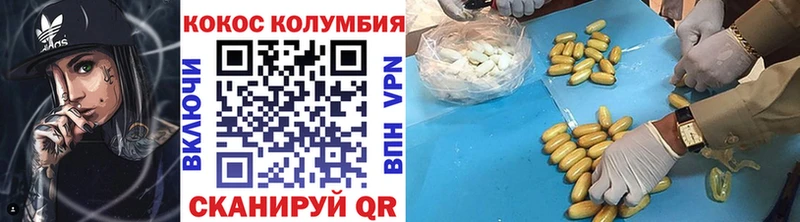 hydra ТОР  Югорск  COCAIN Боливия 