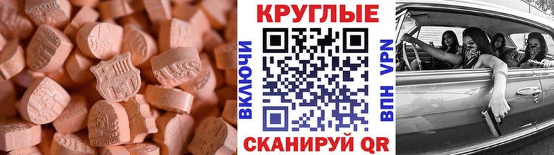 Экстази 99%  Югорск 