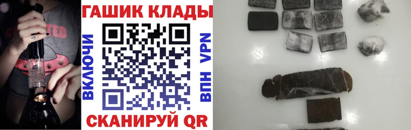 ГАШИШ гашик  МЕГА онион  Югорск 