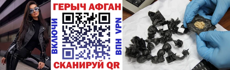 ГЕРОИН герыч  Югорск 
