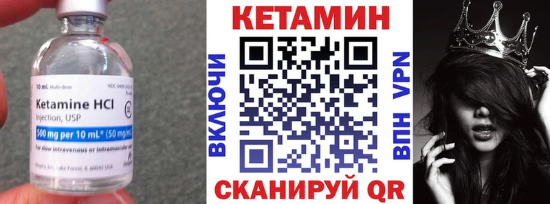 Кетамин ketamine Югорск