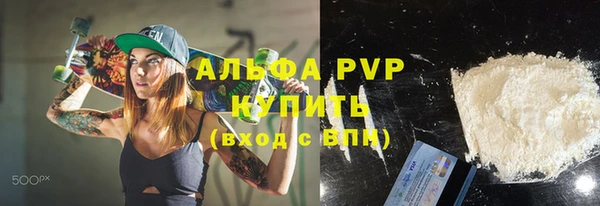 мяу мяу кристалл Алексин
