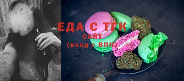 спайс Алексеевка