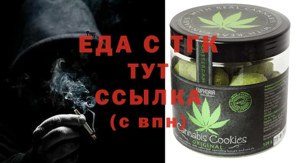 спайс Алексеевка