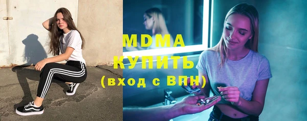 спайс Алексеевка