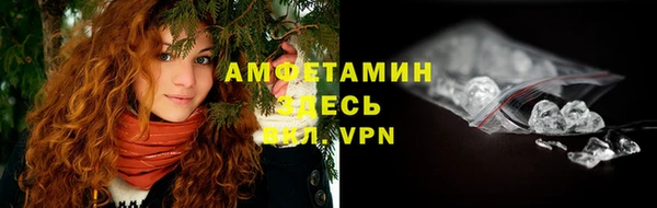 мяу мяу кристалл Алексин