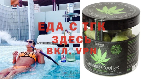 мяу мяу кристалл Алексин