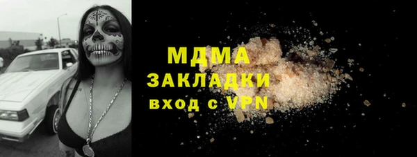 мяу мяу кристалл Алексин