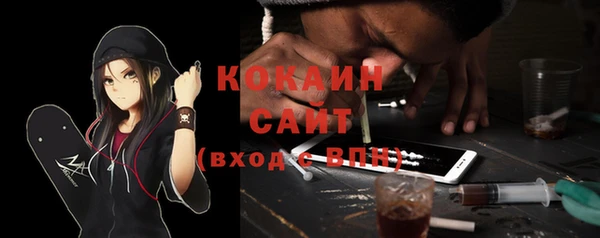 мяу мяу кристалл Абинск