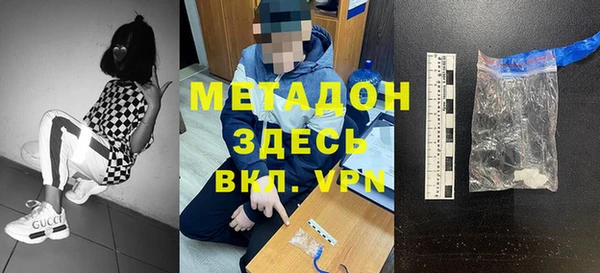 спайс Алексеевка