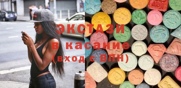 мяу мяу кристалл Алексин