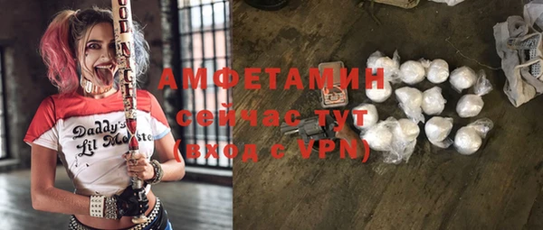 спайс Алексеевка