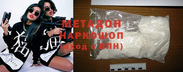 мяу мяу кристалл Алексин
