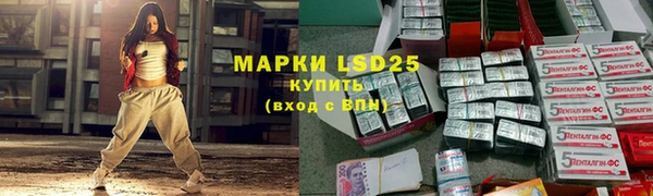 дистиллят марихуана Абаза