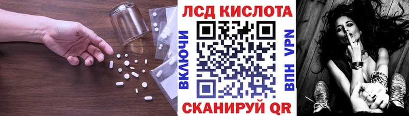 ссылка на мегу ссылка  Югорск  LSD-25 экстази кислота  даркнет сайт 