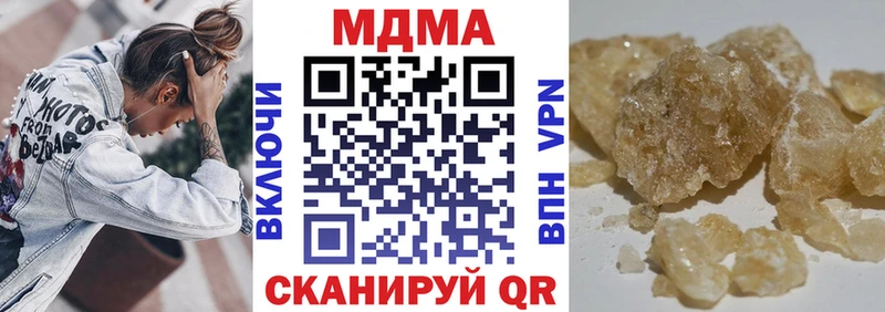 MDMA Molly  ОМГ ОМГ сайт  Югорск 