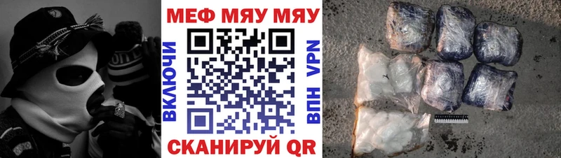 продажа наркотиков Югорск Меф мука
