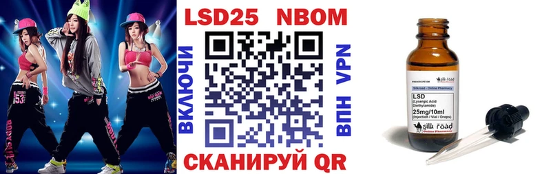 Марки N-bome 1500мкг  цены   Югорск 