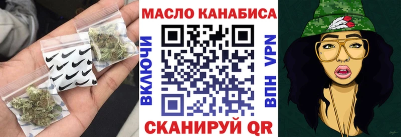 наркошоп  Югорск  Дистиллят ТГК концентрат 